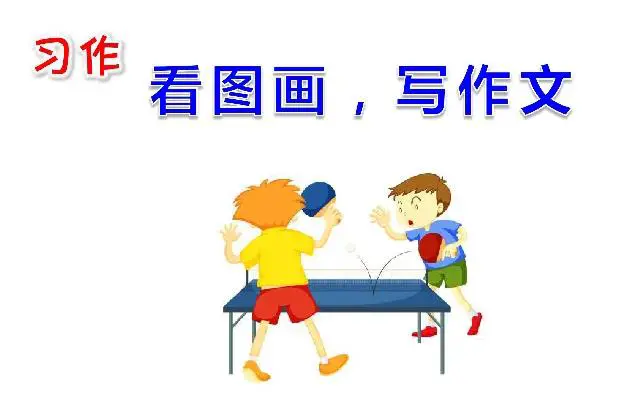 如何制定智能篮球训练计划_1